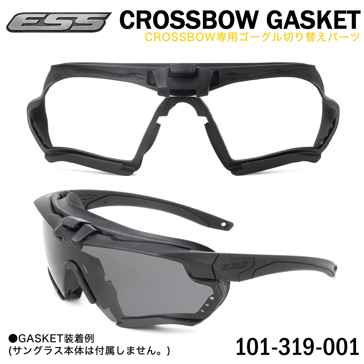 Insert RX ESS 7400433 Pour Lunettes Crossbow - Support Pour Verres Correcteurs Masques De Protection