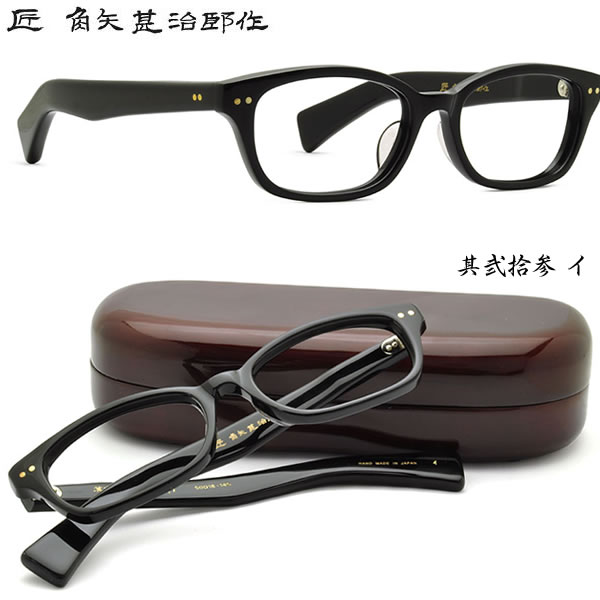 ӼϺ ᥬ  ӼϺ ᥬͥå ¶Ƚ 23 󽽻  ãᥬѥ̵!! б