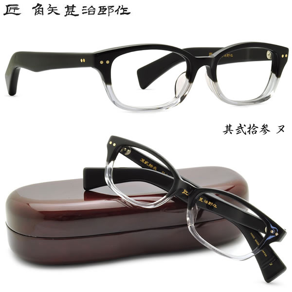 ӼϺ ᥬ  ӼϺ ᥬͥå ¶Ƚ 23 󽽻  ãᥬѥ̵!! б