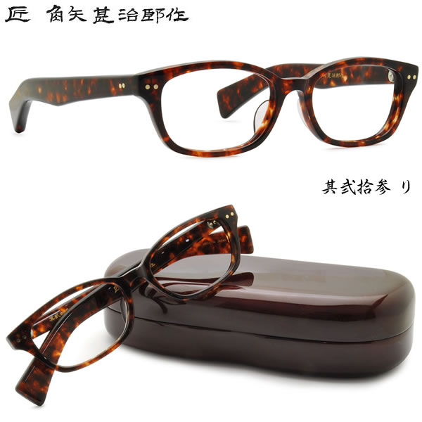 ӼϺ ᥬ  ӼϺ ᥬͥå ¶Ƚ 23 󽽻  ãᥬѥ̵!! б