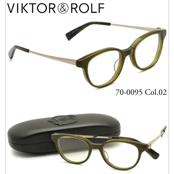 ヴィクター&ロルフ メガネ VIKTOR ＆ ROLF メガネセット 伊達メガネ用レンズ無料!! viktor&rolf メガネフレーム70-0095 02 あす楽対応
