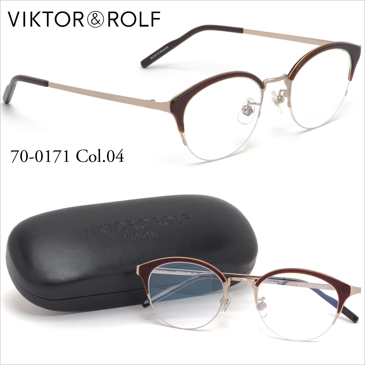 ヴィクター&ロルフ VIKTOR ＆ ROLF メガネ /70-0171 04 49サイズ /ボストン モダン レトロ アーバン ブロー /VIKTOR＆ROLF メンズ レディース