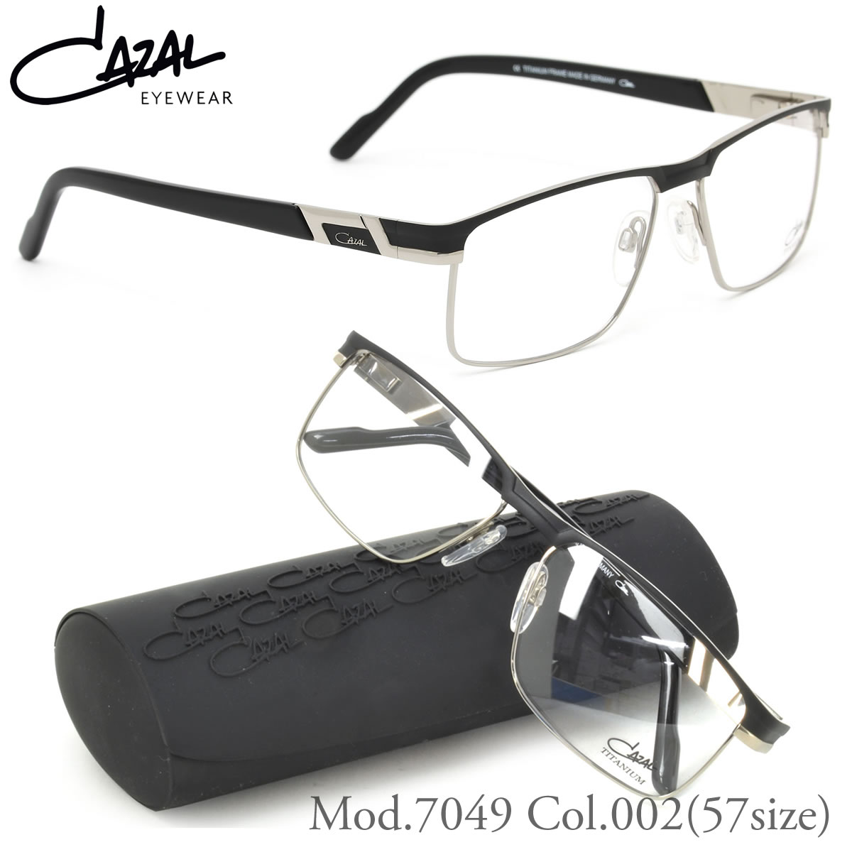 CAZAL カザール メガネ フレーム /7049 002 57サイズ /スクエア チタン バネ蝶番 バネ丁番 /カザール CAZAL メンズ レディース