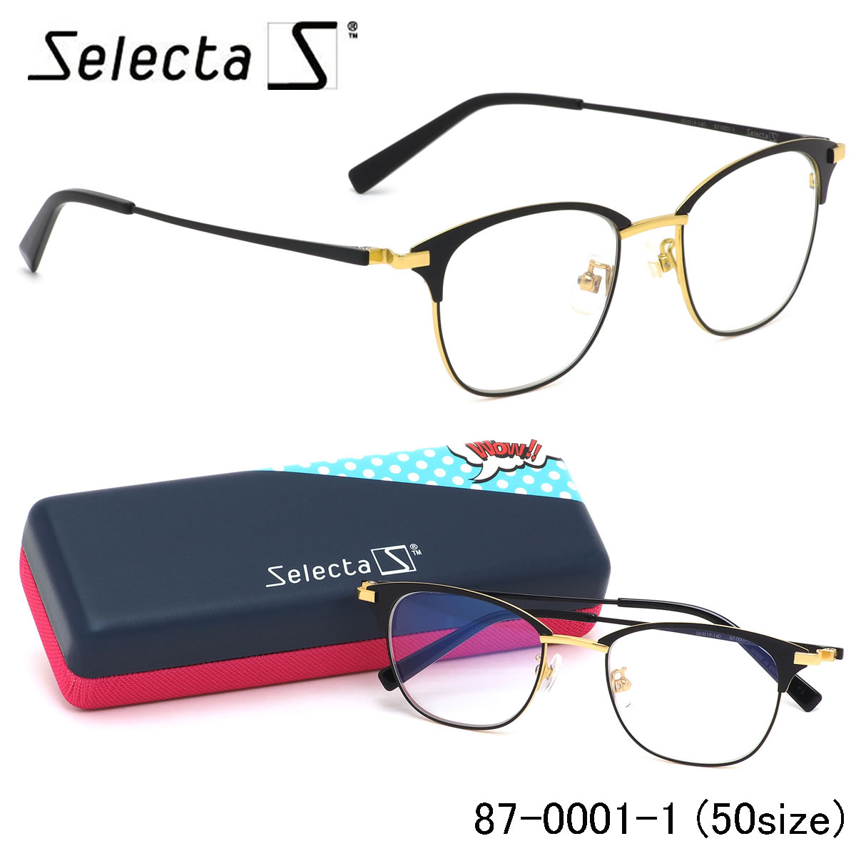 セレクタ selecta メガネ /87-0001 1 50サイズ /ウェリントン クラシック ヴィンテージ レトロ 近視 乱視 遠視 老眼 /伊達メガネレンズ無料 メンズ レディース