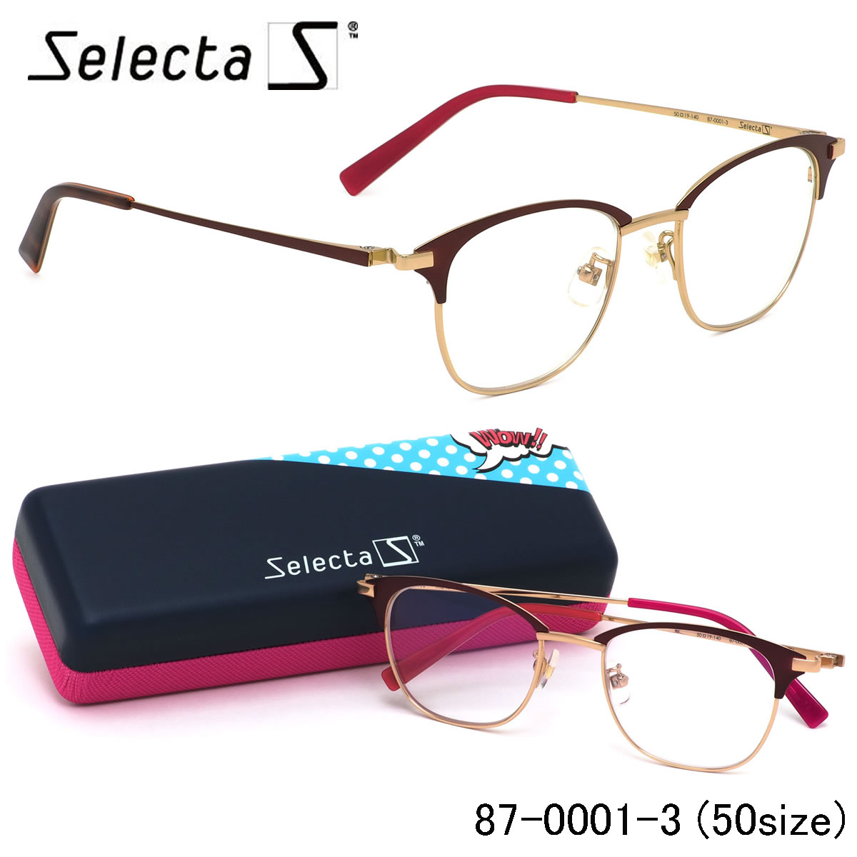 セレクタ selecta メガネ /87-0001 3 50サイズ /ウェリントン クラシック ヴィンテージ レトロ 近視 乱視 遠視 老眼 /伊達メガネレンズ無料 メンズ レディース