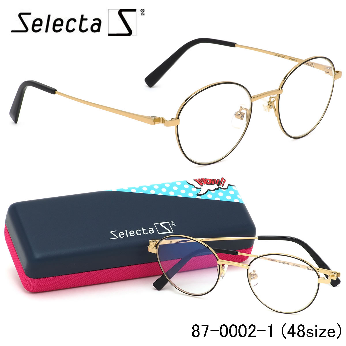 セレクタ selecta メガネ /87-0002 1 48サイズ /ボストン クラシック ヴィンテージ レトロ 近視 乱視 遠視 老眼 /伊達メガネレンズ無料 メンズ レディース