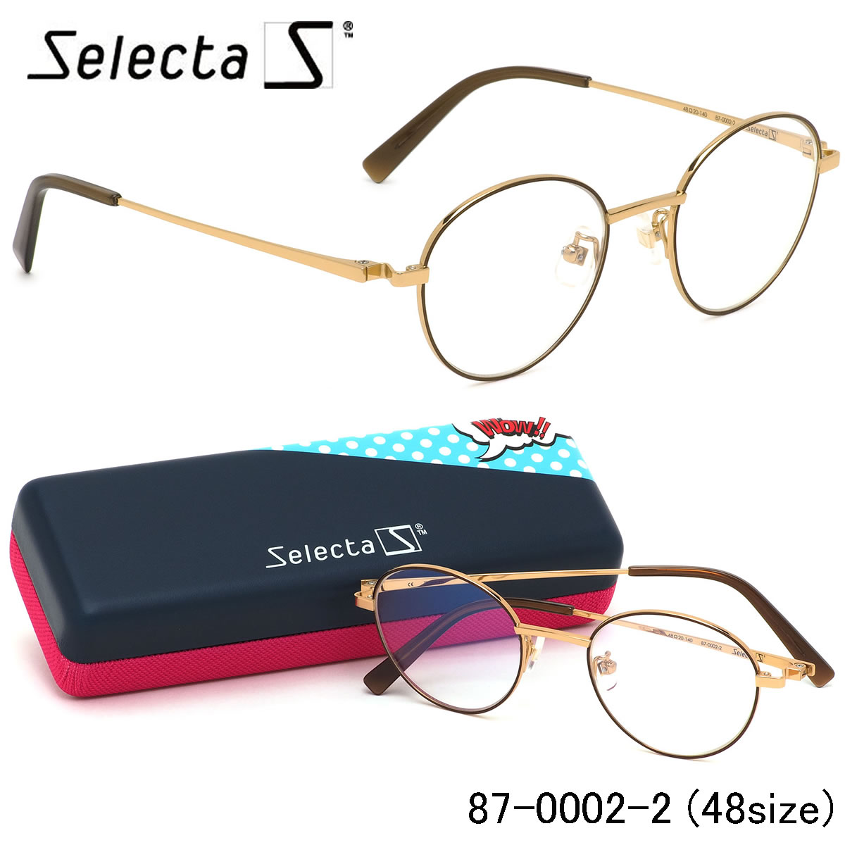セレクタ selecta メガネ /87-0002 2 48サイズ /ボストン クラシック ヴィンテージ レトロ 近視 乱視 遠視 老眼 /伊達メガネレンズ無料 メンズ レディース