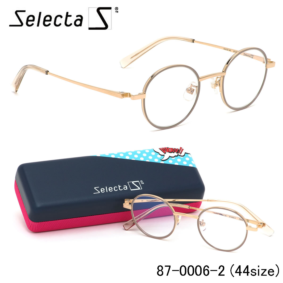 セレクタ selecta メガネ /87-0006 2 44サイズ /ラウンド 丸メガネ クラシック ヴィンテージ レトロ 近視 乱視 遠視 老眼 /伊達メガネレンズ無料 メンズ レディース