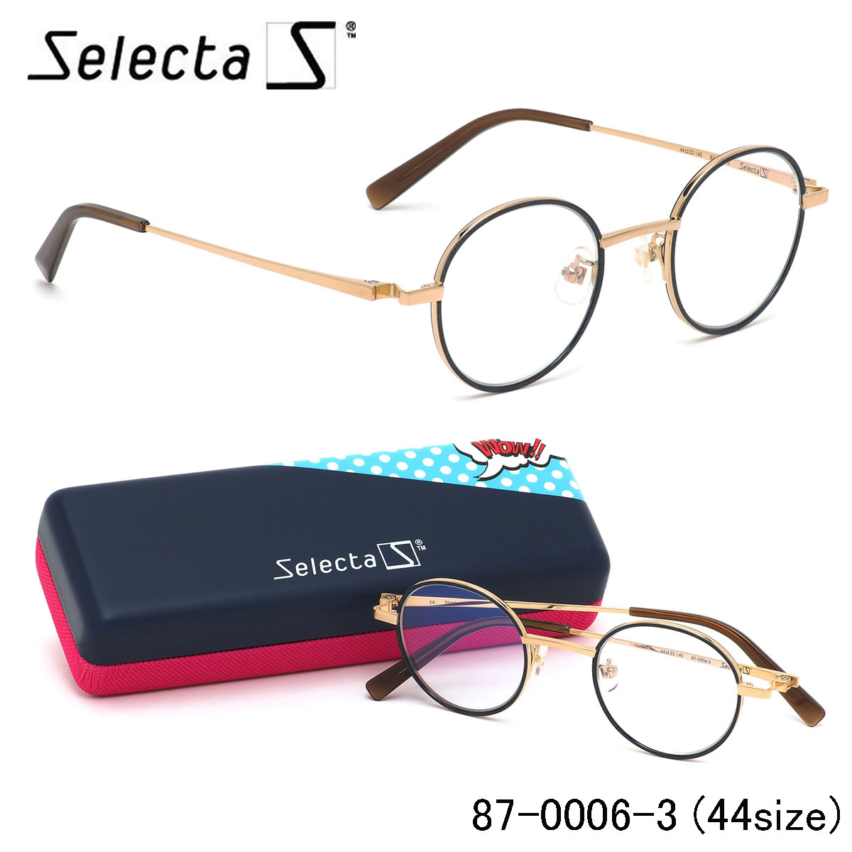 セレクタ selecta メガネ /87-0006 3 44サイズ /ラウンド 丸メガネ クラシック ヴィンテージ レトロ 紺色 近視 乱視 遠視 老眼 /伊達メガネレンズ無料 メンズ レディース