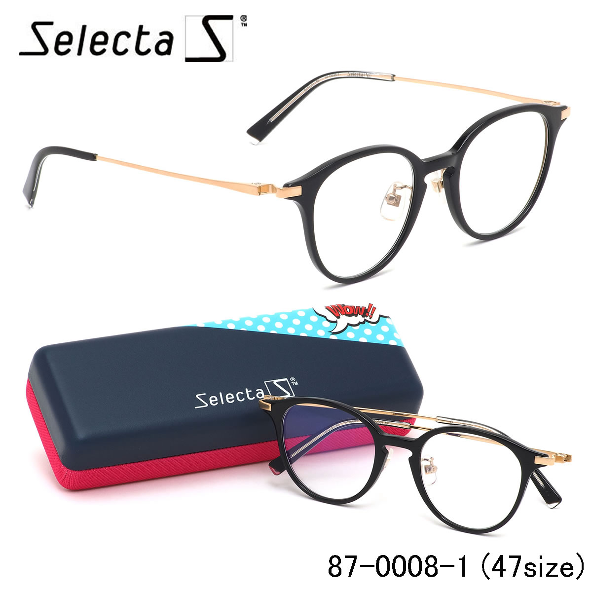 セレクタ selecta メガネ /87-0008 1 47サイズ /ボストン クラシック ヴィンテージ レトロ 近視 乱視 遠視 老眼 /伊達メガネレンズ無料 メンズ レディース