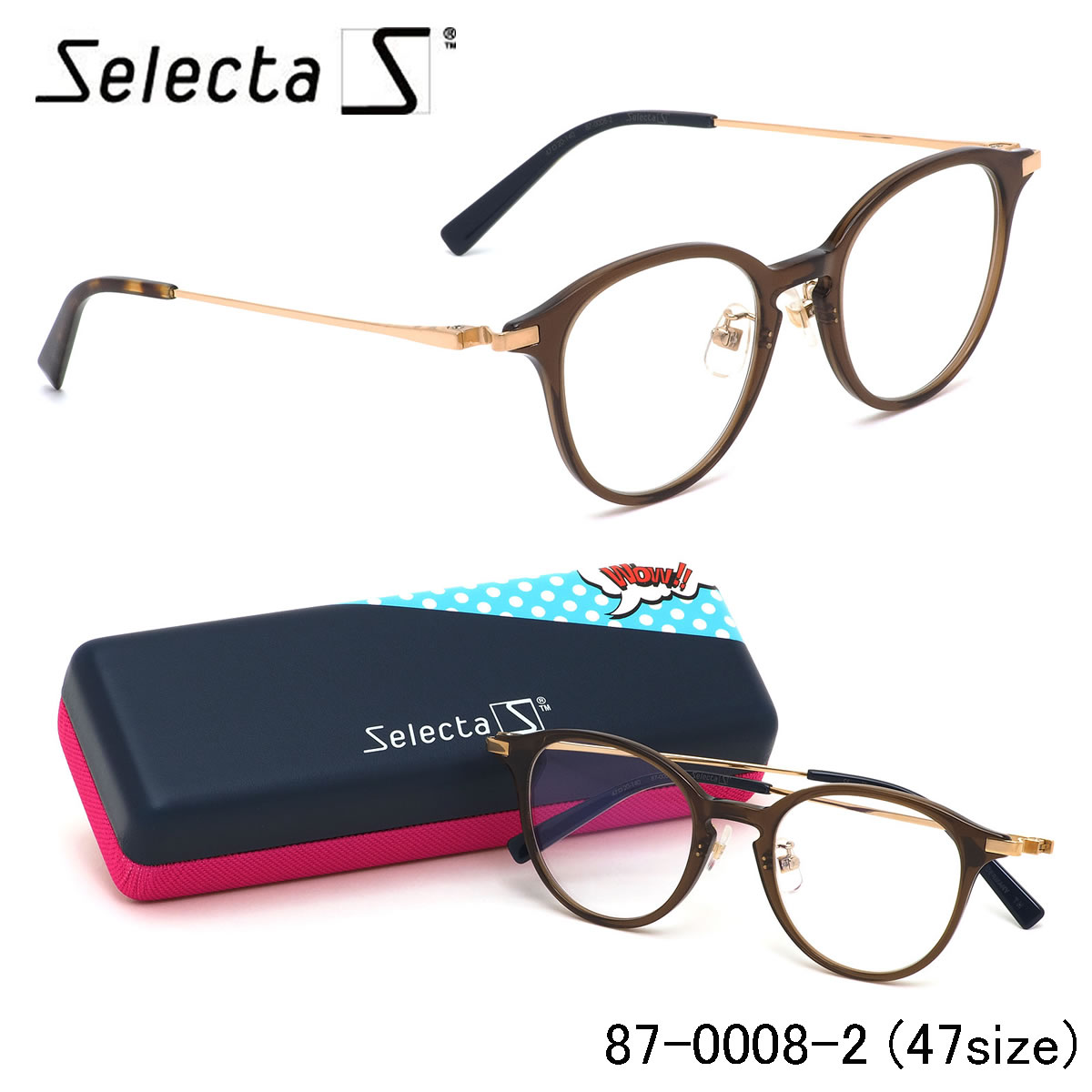 セレクタ selecta メガネ /87-0008 2 47サイズ /ボストン クラシック ヴィンテージ レトロ 近視 乱視 遠視 老眼 /伊達メガネレンズ無料 メンズ レディース