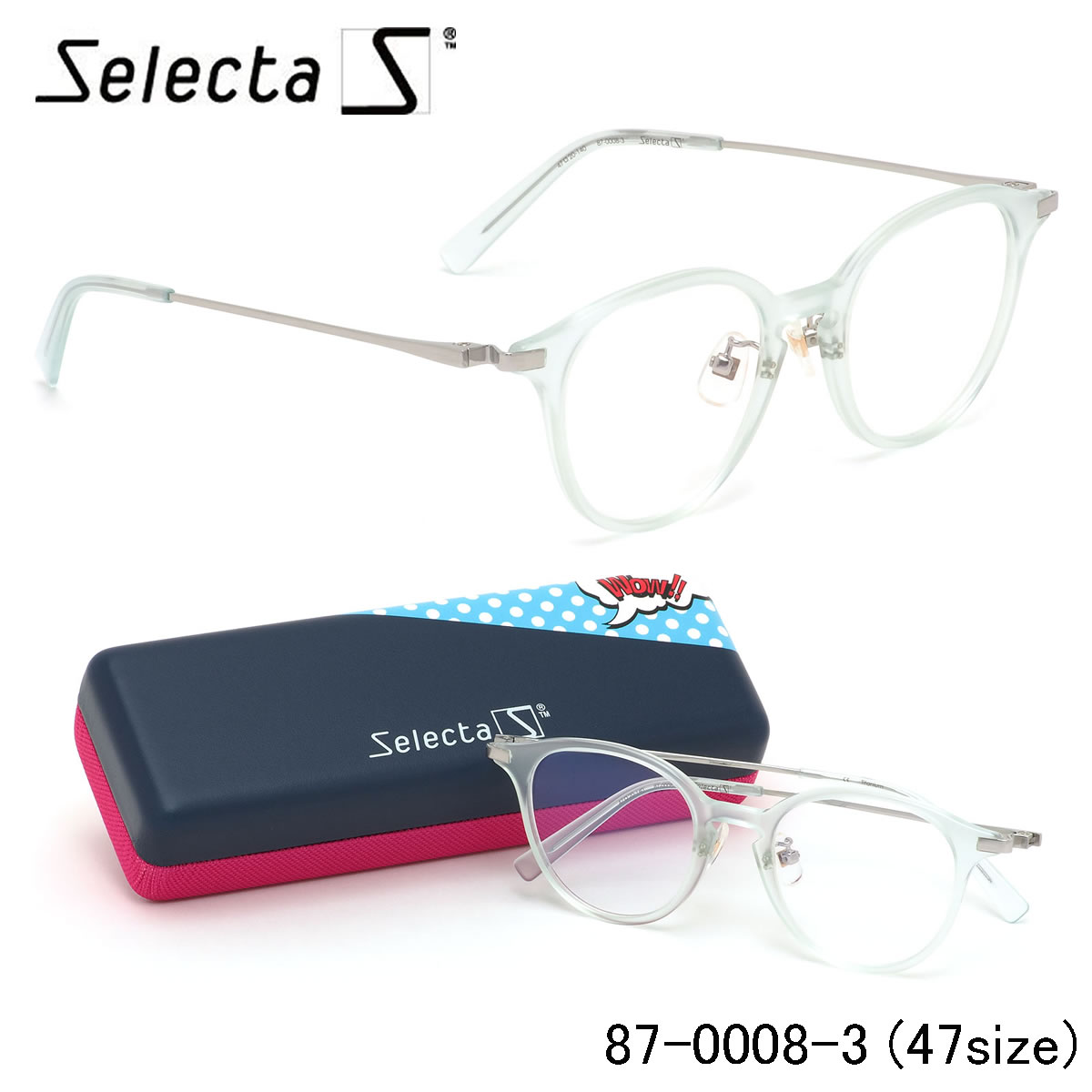 セレクタ selecta メガネ /87-0008 3 47サイズ /ボストン クラシック ヴィンテージ レトロ 透明 クリアー 近視 乱視 遠視 老眼 /伊達メガネレンズ無料 メンズ レディース