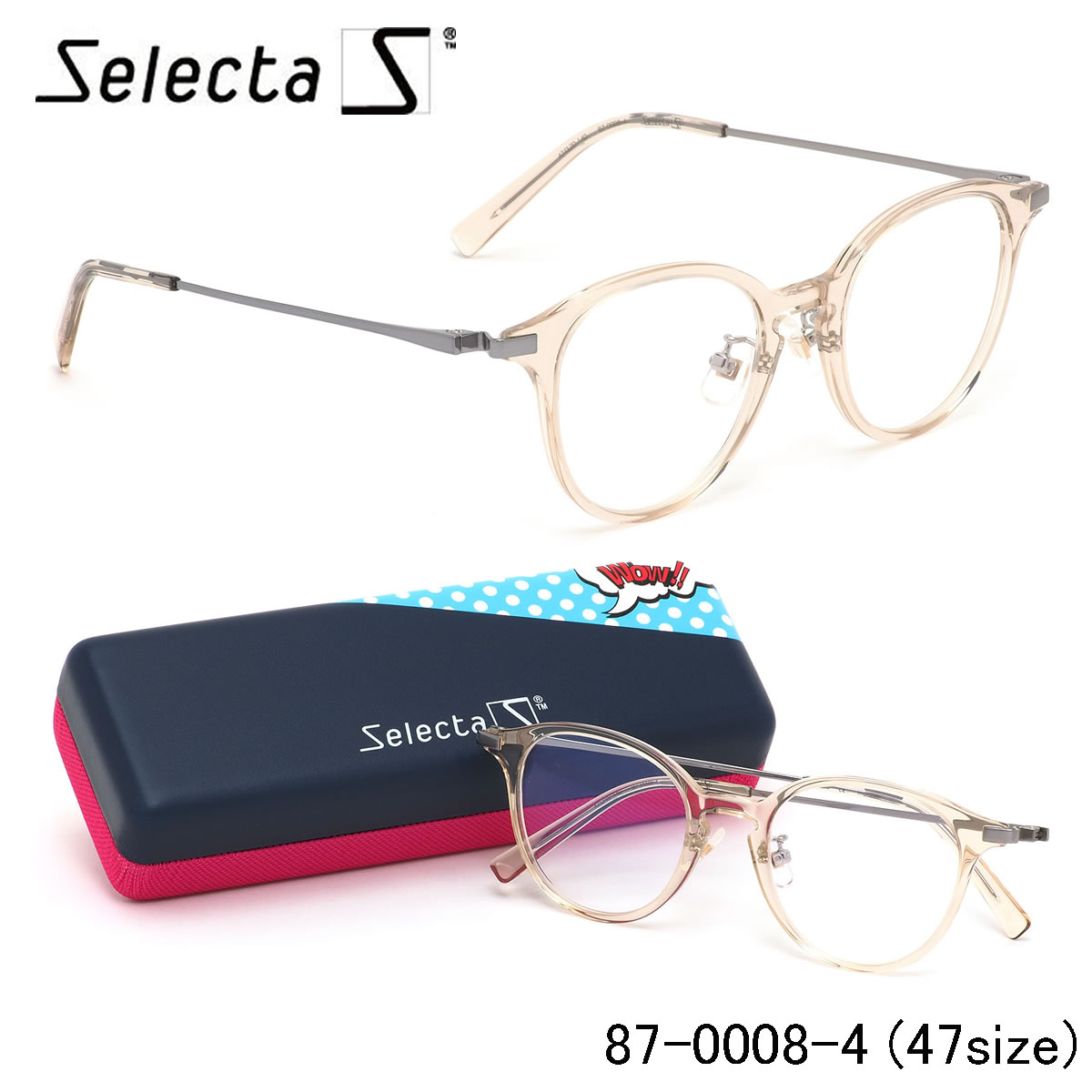 セレクタ selecta メガネ /87-0008 4 47サイズ /ボストン クラシック ヴィンテージ レトロ 透明 クリアー 近視 乱視 遠視 老眼 /伊達メガネレンズ無料 メンズ レディース