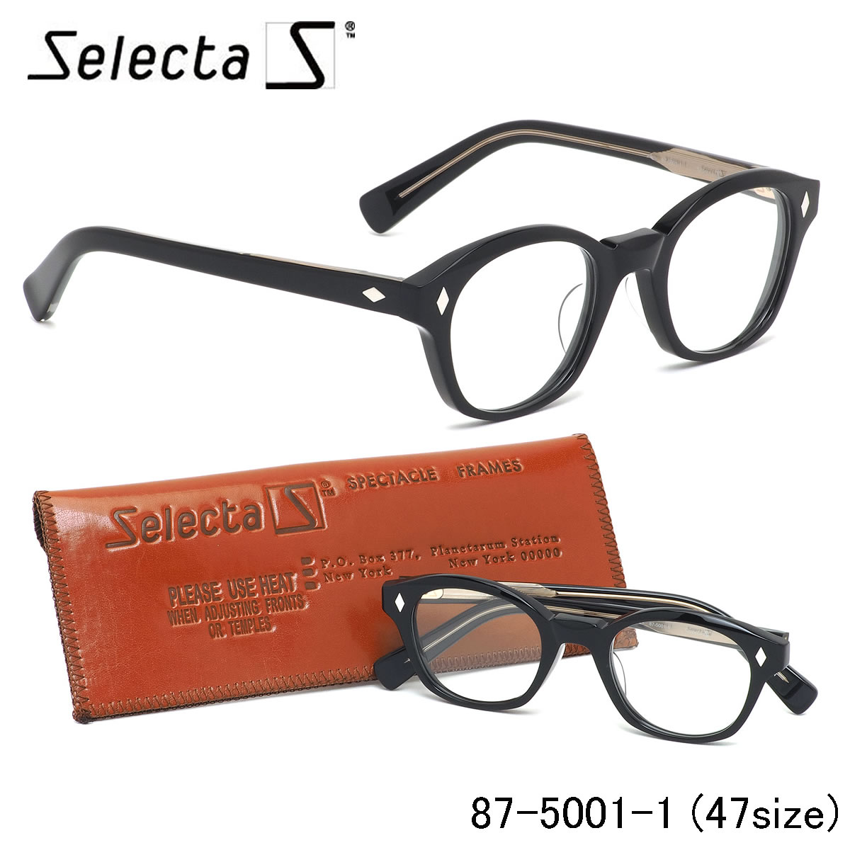 セレクタ selecta メガネ /87-5001 1 47サイズ /ウェリントン クラシック ヴィンテージ レトロ 黒 近視 乱視 遠視 老眼 /伊達メガネレンズ無料 メンズ レディース