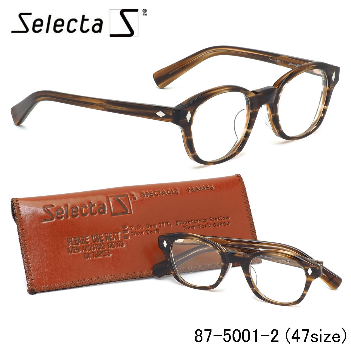 セレクタ selecta メガネ /87-5001 2 47サイズ /ウェリントン クラシック ヴィンテージ レトロ 茶色 べっ甲 近視 乱視 遠視 老眼 /伊達メガネレンズ無料 メンズ レディース