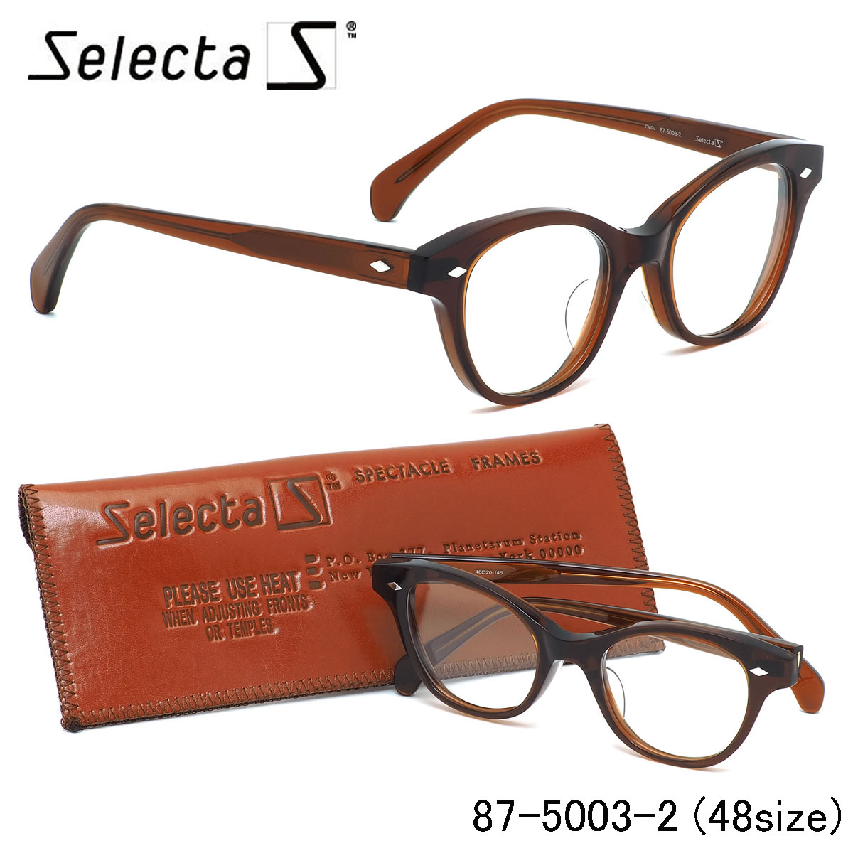セレクタ selecta メガネ /87-5003 2 48サイズ /フォックス クラシック ヴィンテージ レトロ 茶色 近視 乱視 遠視 老眼 /伊達メガネレンズ無料 メンズ レディース