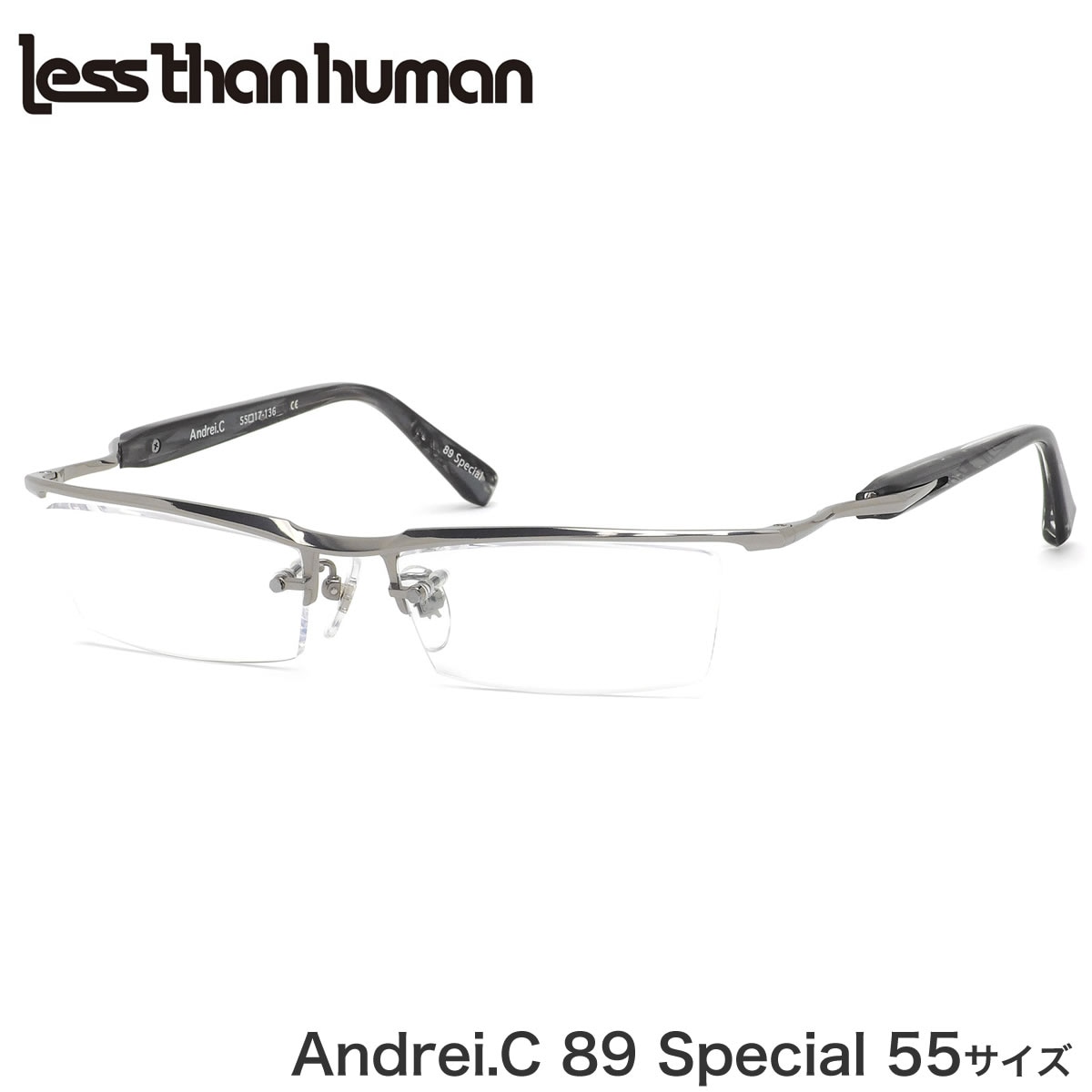 レスザンヒューマン Less than human メガネ Andrei.C 89 Special 55サイズ アンドレイ アンドレー ハゲタカ 玉山鉄二 着用 復刻 レスザンヒューマンLessthanhuman メンズ レディース
