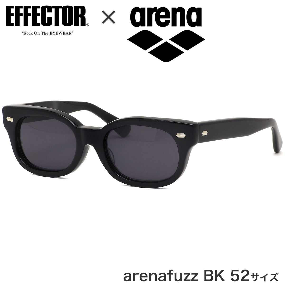 エフェクター EFFECTOR サングラス ARENAFUZZ BK 52サイズ arena アリーナ コラボモデル fuzz ファズ 水泳 黒縁 日本製 ハンドメイド  メンズ レディース
