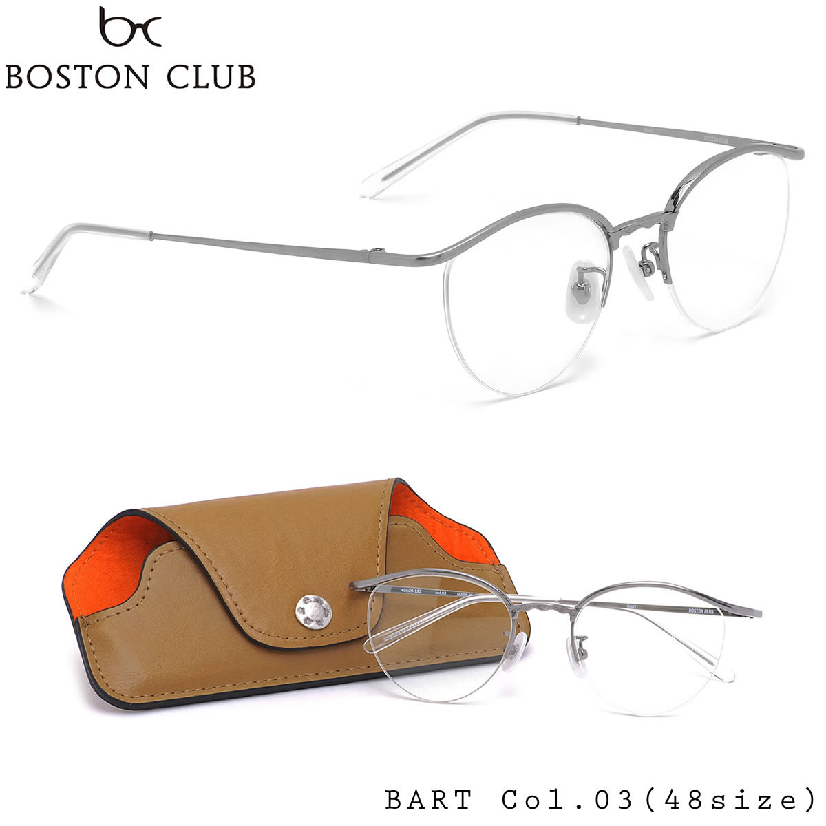 ボストンクラブ BOSTON CLUB メガネ 伊達メガネセット /BART 03 48サイズ /日本製 /ボストンクラブ BOSTONCLUB メンズ レディース