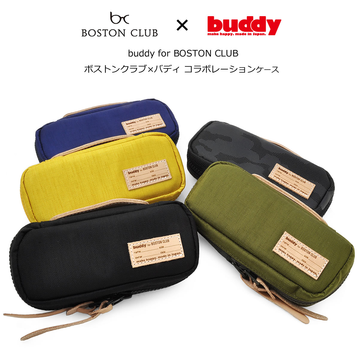ボストンクラブ BOSTON CLUB メガネケース /バディ buddy コラボレーション 日本製 ブランド レザー 革 皮 めがね 眼鏡ケース お洒落 おしゃれ プレゼント ギフト 誕生日 クリスマス ジッパー メガネケース /BOSTONCLUB メンズ [ACC]