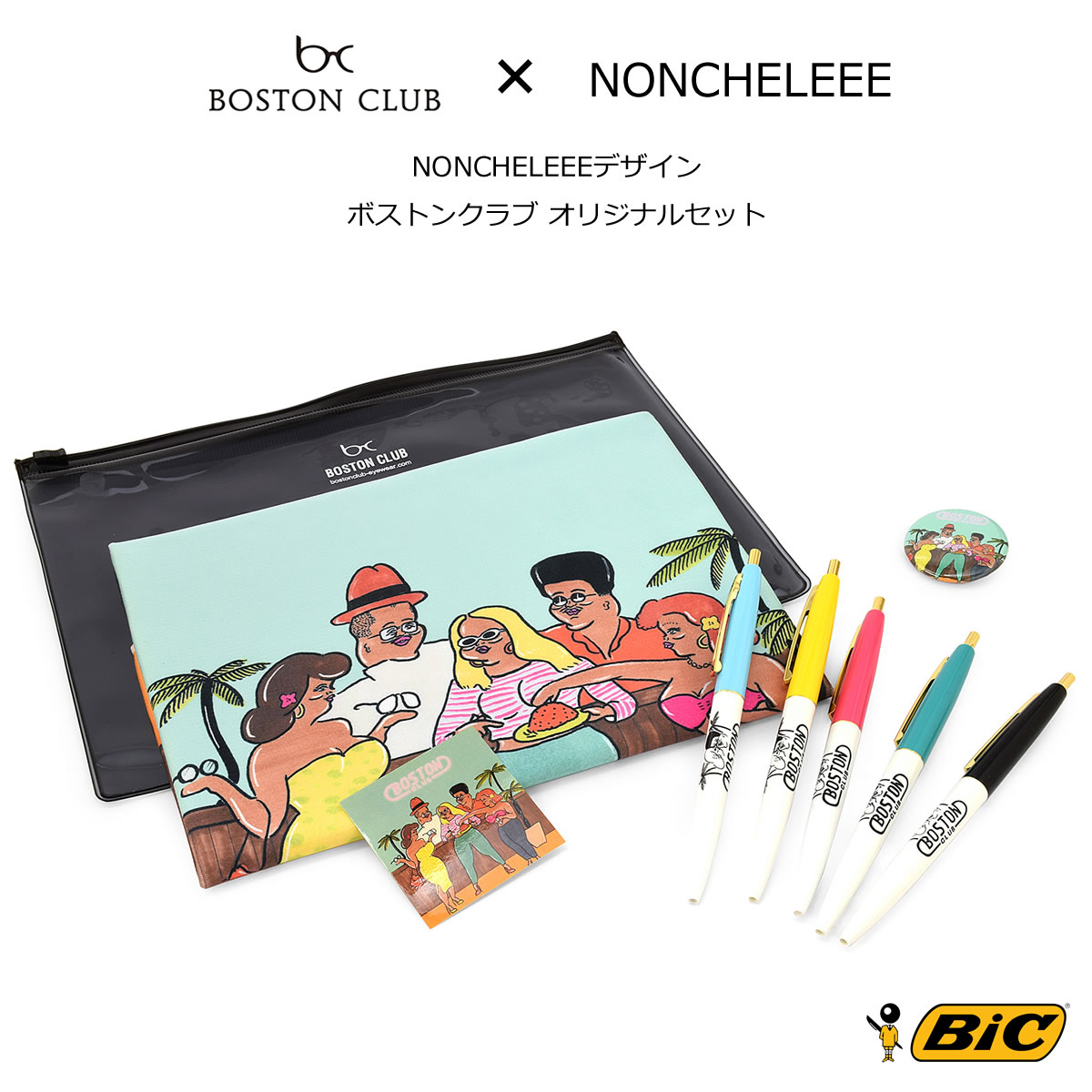 【メール便：1個まで】 ボストンクラブ BOSTON CLUB × NONCHELEEE ノンチェリー オリジナルセット /限定 BIC Bic ビック ボールペン 缶バッジ ステッカー ポーチ メガネ拭き 眼鏡拭き クロス おしゃれ プレゼント ギフト /ボストンクラブ BOSTONCLUB メンズ [ACC]