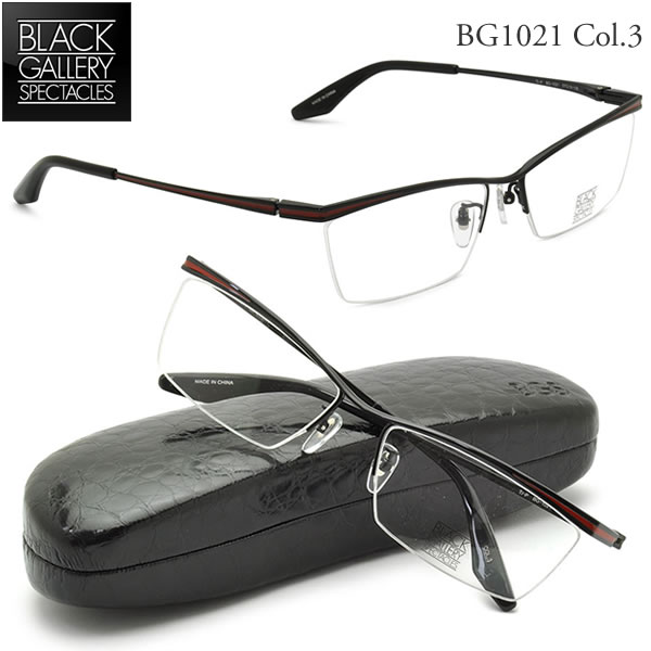 ブラックギャラリースペクタクルス BLACK GALLERY SPECTACLES)メガネフレーム BG-1021 3 メガネセット