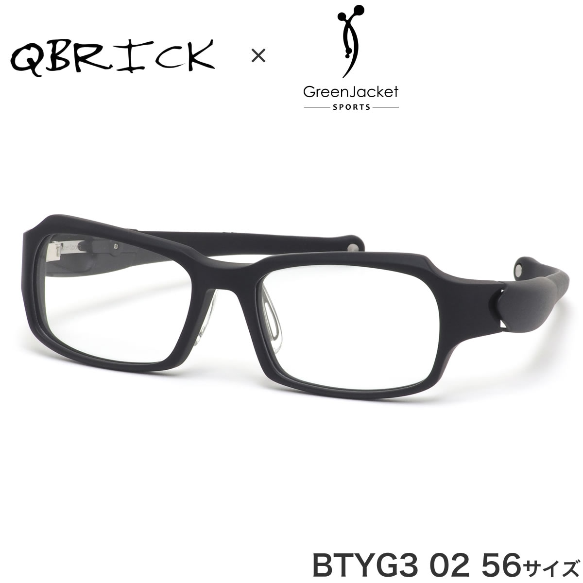 キューブリック QBRICK メガネ BTYG3 02 56 ALBERT アルバート GREEN JACKET SPORTS グリーンジャケットスポーツ コラボ 黒縁 日本製 Made in Japan 鯖江 メンズ レディース