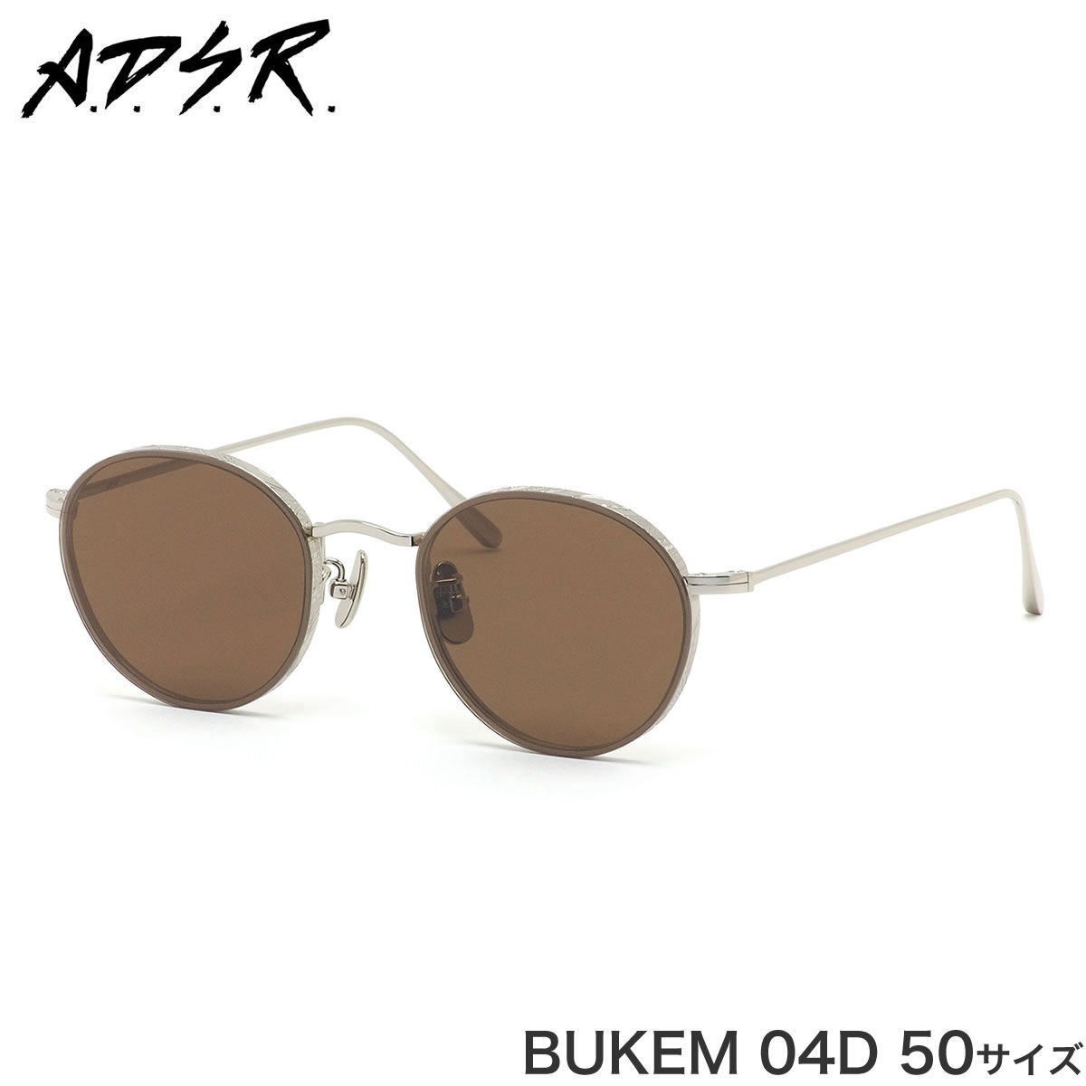 A.D.S.R. サングラス シルバー BUKEM 04 ブケム A.D.S.R. サングラス シルバー BUKEM 04 ブケム A.D.S.R. BUKEM 04