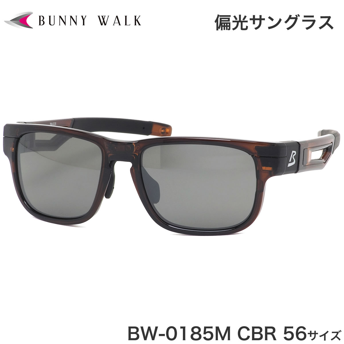 Хˡ BUNNY WALK 󥰥饹 BW-0185M CBR 56 L и󥰥饹 и ߥ顼 ä  ȥɥ л   ǥ