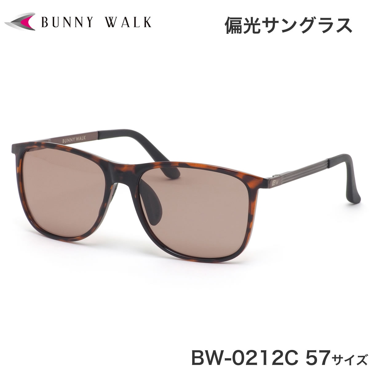 Хˡ BUNNY WALK 󥰥饹 BW-021 2C 57 и󥰥饹 ݥåץåץ   ȥɥ ɥ饤  ǥ