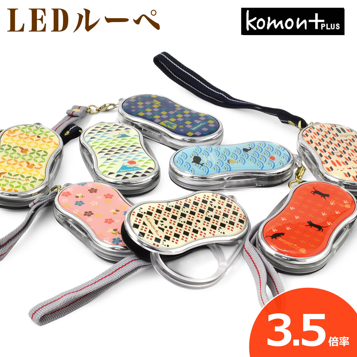 �ڥ᡼���ء�2�Ĥޤǡ� komon+ �����ץ饹 LED�饤���դ� ���饤�ɥ롼�� ����� ���� ���� �İ��� ���Ӥ����� ��Ϸ���� �ץ쥼��� ���ե� ������ ���� ���� ξ�� ��� ��ǥ����� [ACC]