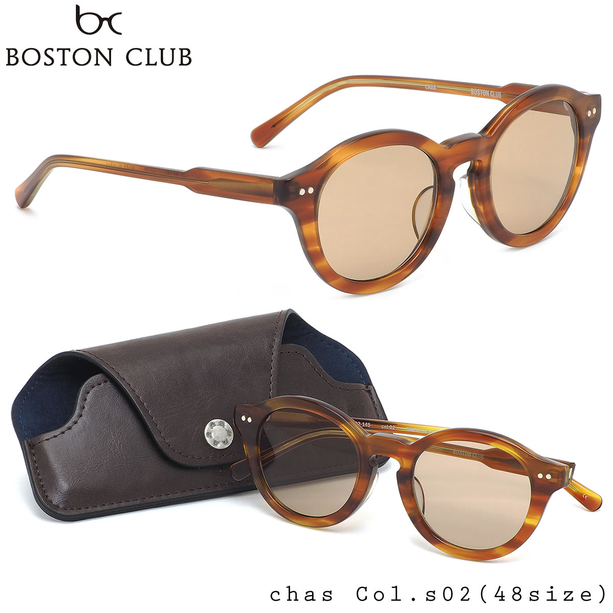 ボストンクラブ BOSTON CLUB サングラス /CHAS S02 48サイズ /チャス 日本製 MADE IN JAPAN クラシック レトロ モダン ラウンド キーホールブリッジ デミ べっ甲 /ボストンクラブBOSTONCLUB メンズ レディース