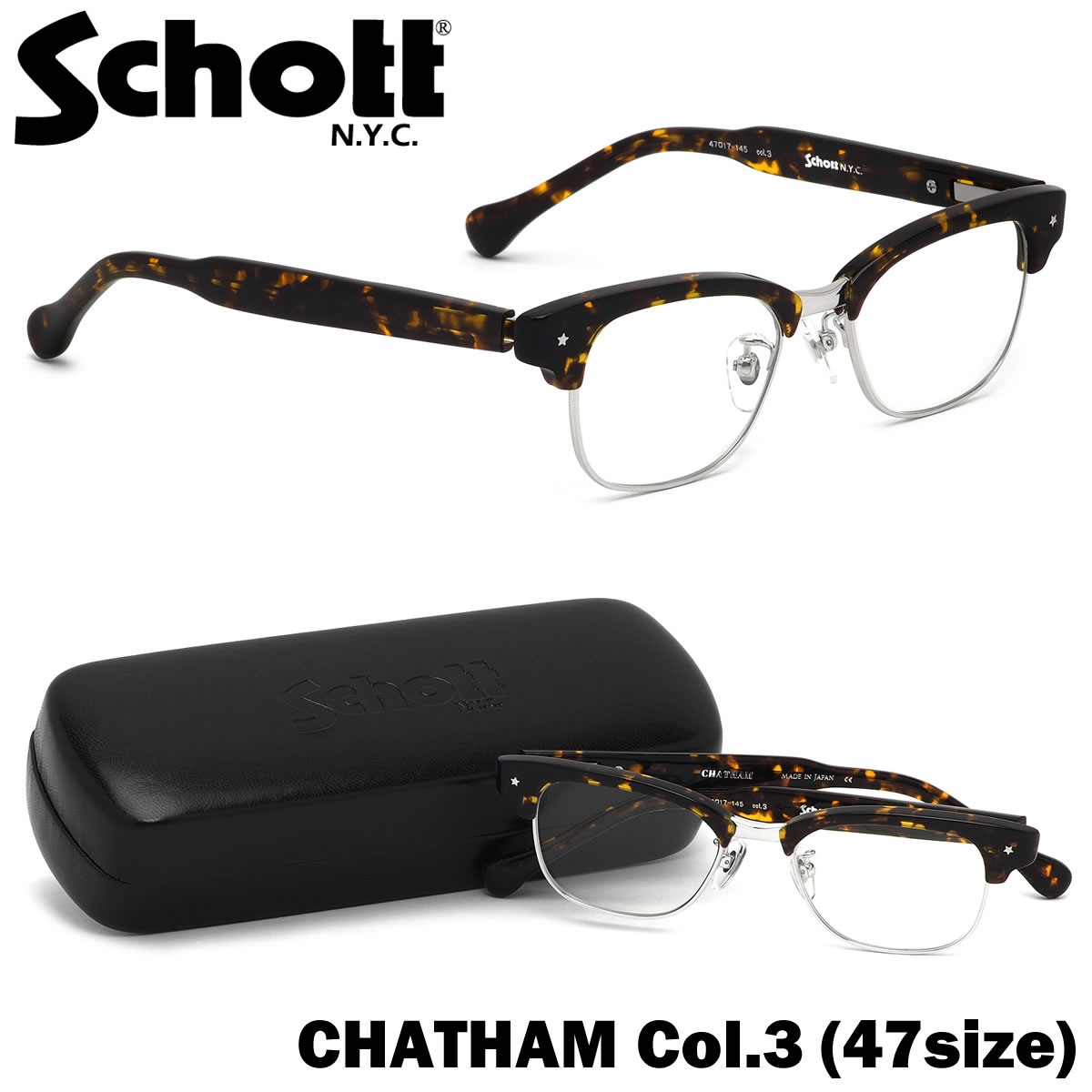 ショット SCHOTT メガネ 伊達メガネセット /CHATHAM 3 47サイズ /CHATHAM チャタム サーモントブロー 日本製 UVカットクリアレンズ付 /ショット SCHOTT メンズ レディース