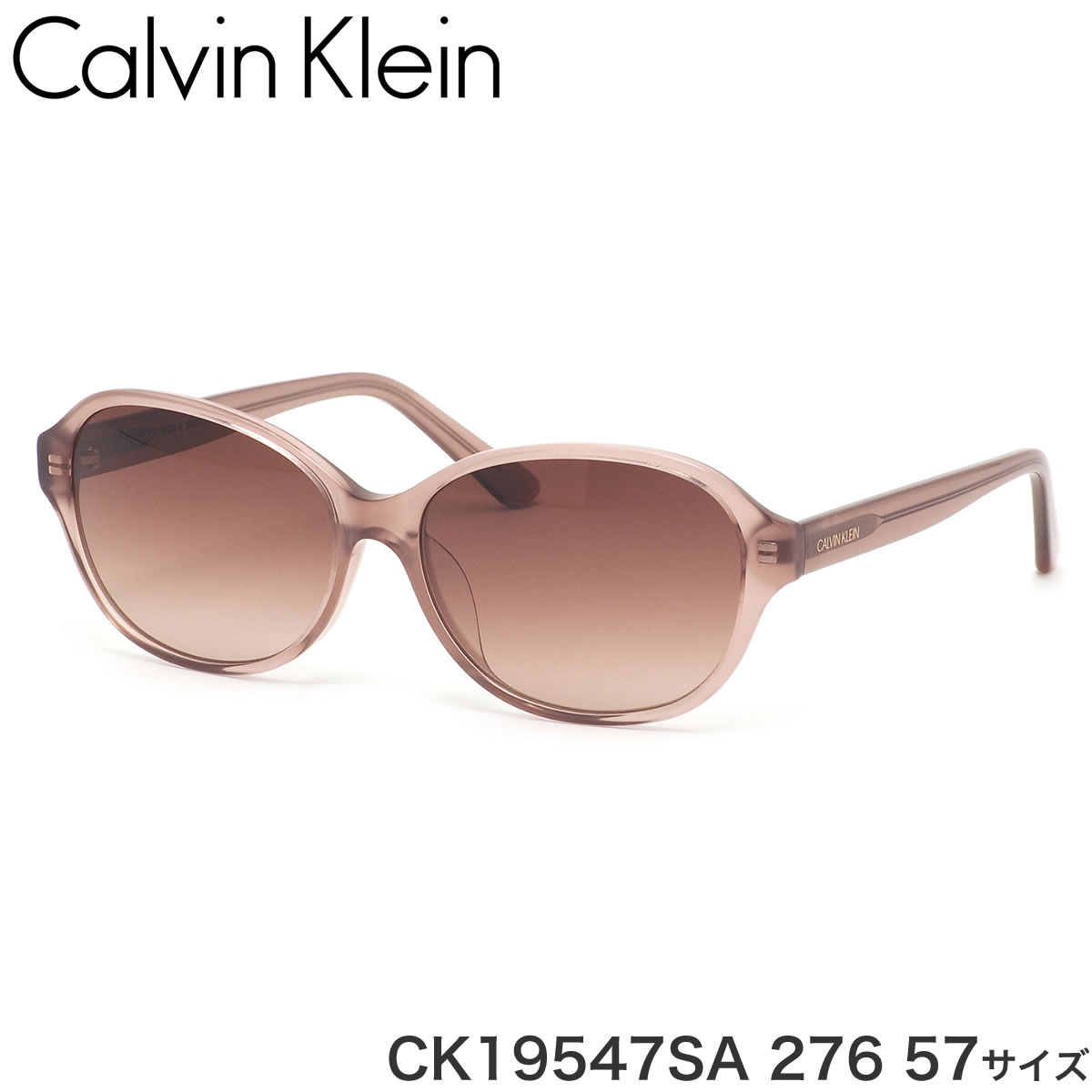 カルバンクライン Calvin Klein サングラス CK19547SA 276 57サイズ アジアンフィット グラデーションレンズ カルバンクラインCalvinKlein メンズ レディース