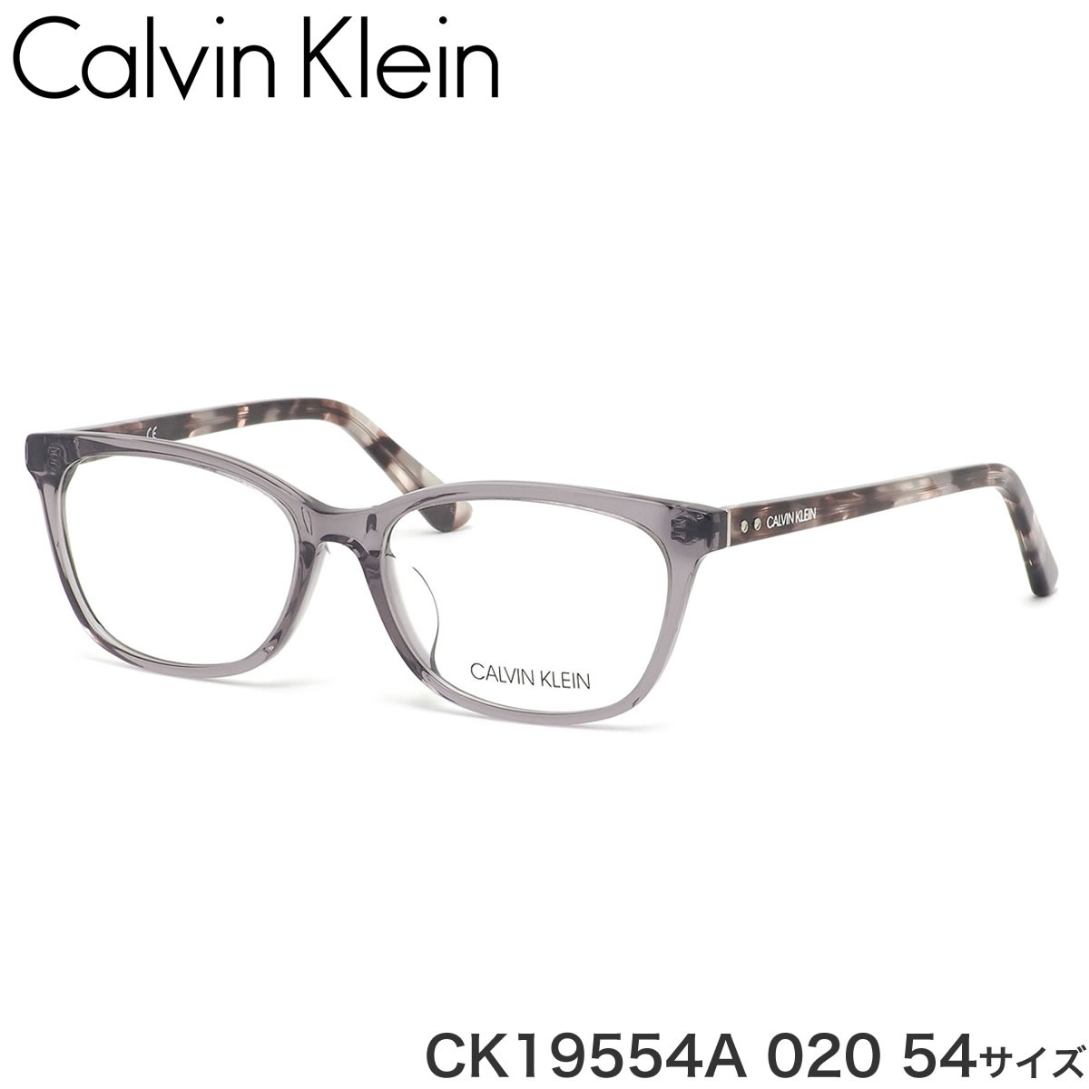 カルバンクライン Calvin Klein メガネ CK19554A 020 54サイズ クラシカル お洒落  カルバンクラインCalvinKlein メンズ レディース
