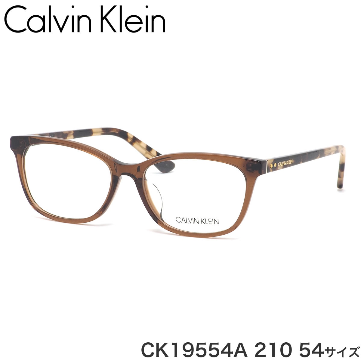 カルバンクライン Calvin Klein メガネ CK19554A 210 54サイズ クラシカル お洒落  カルバンクラインCalvinKlein メンズ レディース