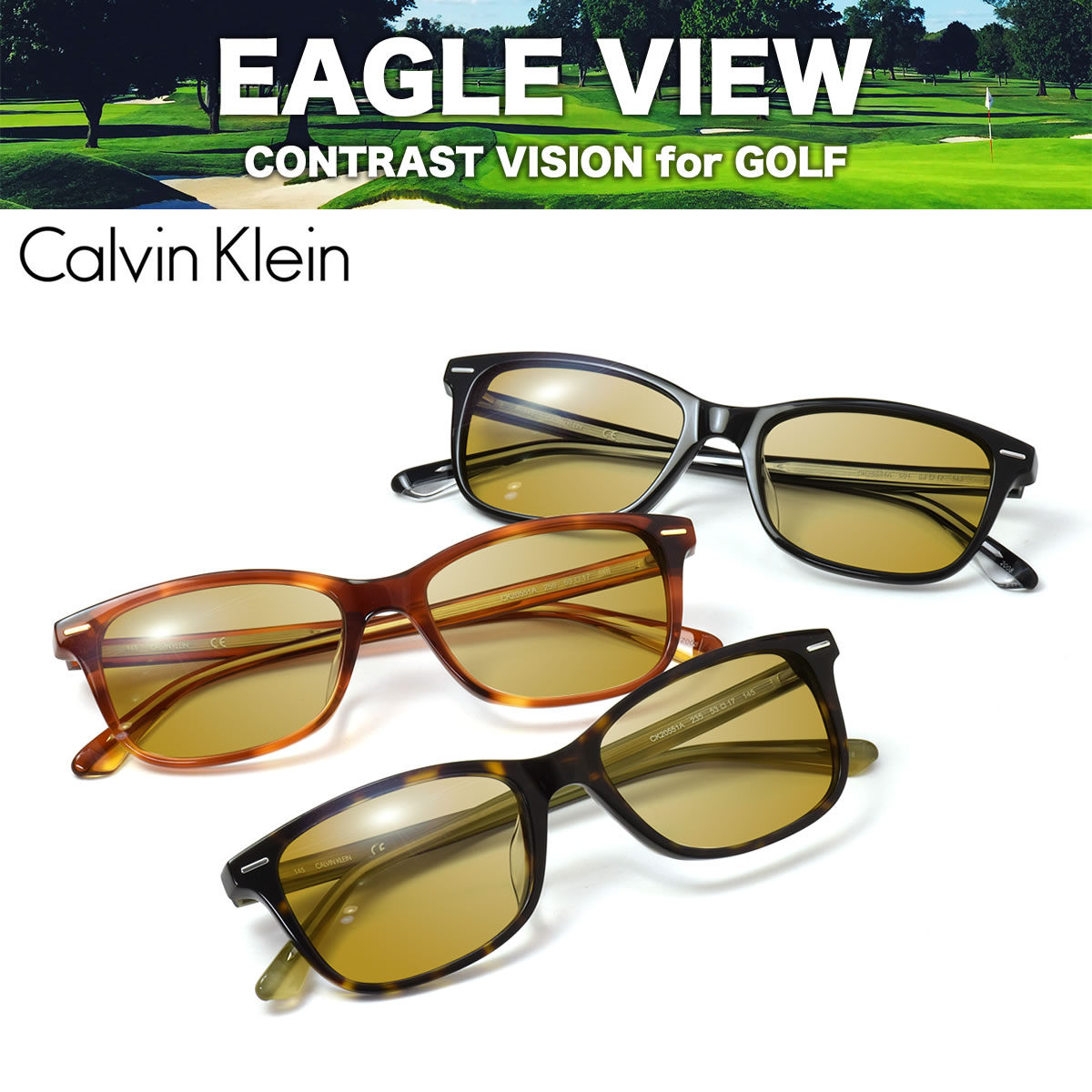 カルバンクライン イーグルビュー ゴルフ専用 サングラス テニス 野球 スポーツ UVカット 紫外線カット Calvin Klein CK20551A  53サイズ EAGLE VIEW あす楽対応 UV400 [OS]