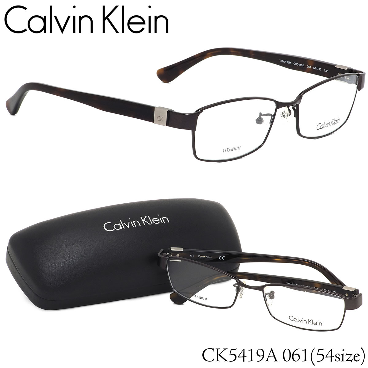 カルバンクライン Calvin Klein メガネ /CK5419A 061 54サイズ /ck チタニウム  スクエア シャープ  /カルバンクライン CalvinKlein メンズ レディース