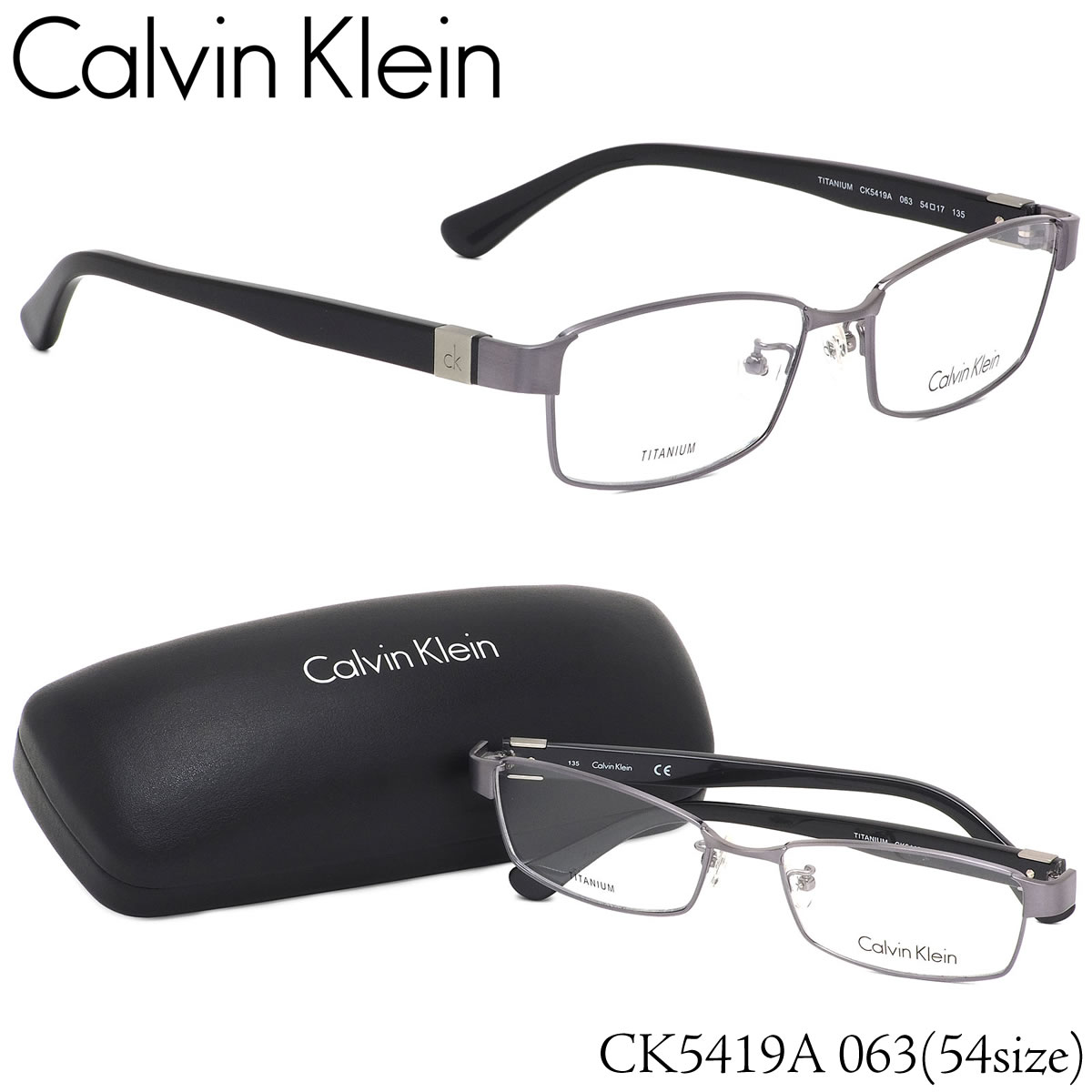 カルバンクライン Calvin Klein メガネ /CK5419A 063 54サイズ /ck チタニウム  スクエア シャープ  /カルバンクライン CalvinKlein メンズ レディース