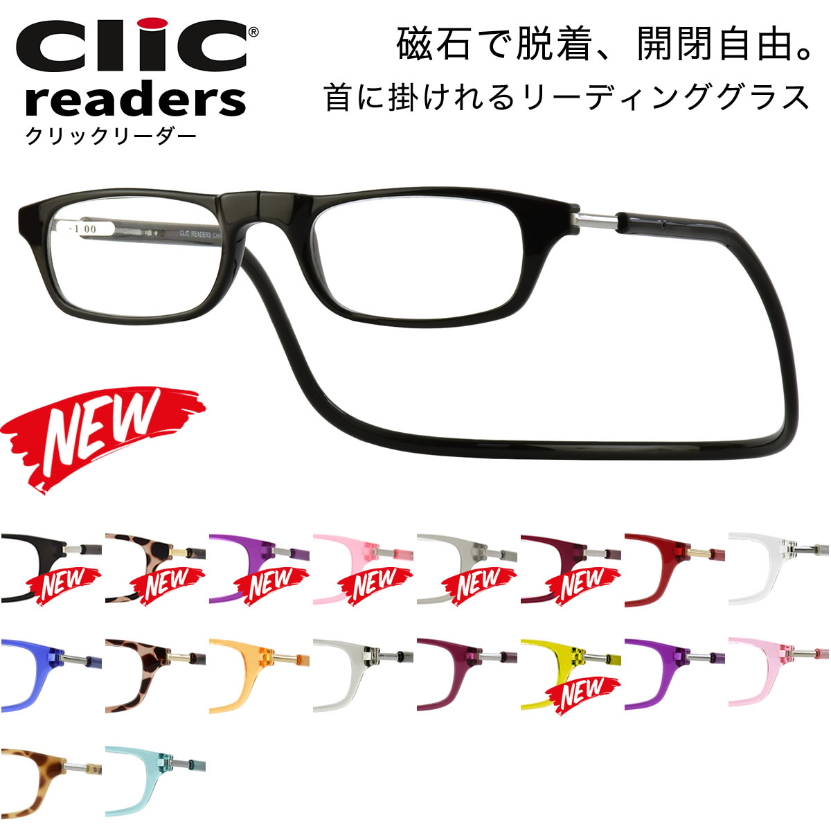 ����å��꡼���� ClicReaders /�꡼�ǥ��󥰥��饹 Ϸ��� ���˥����饹 ��ˤ����� ��ݤ� ��ޯ�� ������� �ץ쥼��� ���ե� ������ ����� ����� ��Ϸ���� /����å��꡼���� clic readers ��� ��ǥ����� [ACC]