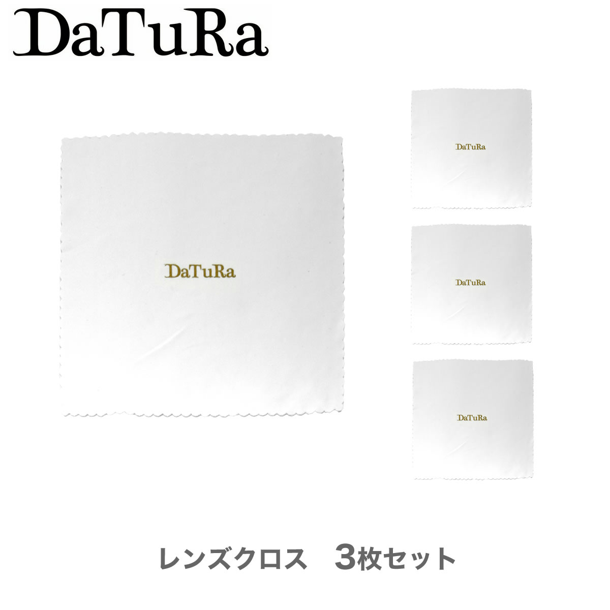 【メール便送料無料】ダチュラ レンズクロス 3枚セット DaTuRa メンズ レディース[ACC]