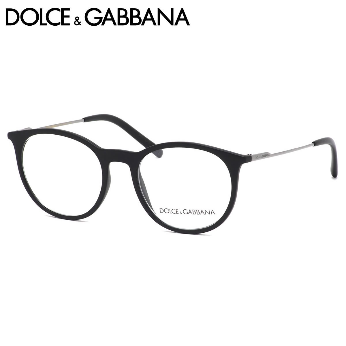 ドルチェ&ガッバーナ DOLCE&GABBANA メガネ /DG5031 2525 49サイズ /ボストン 丸メガネ コンビネーション マットブラック /伊達メガネレンズ無料 メンズ レディース