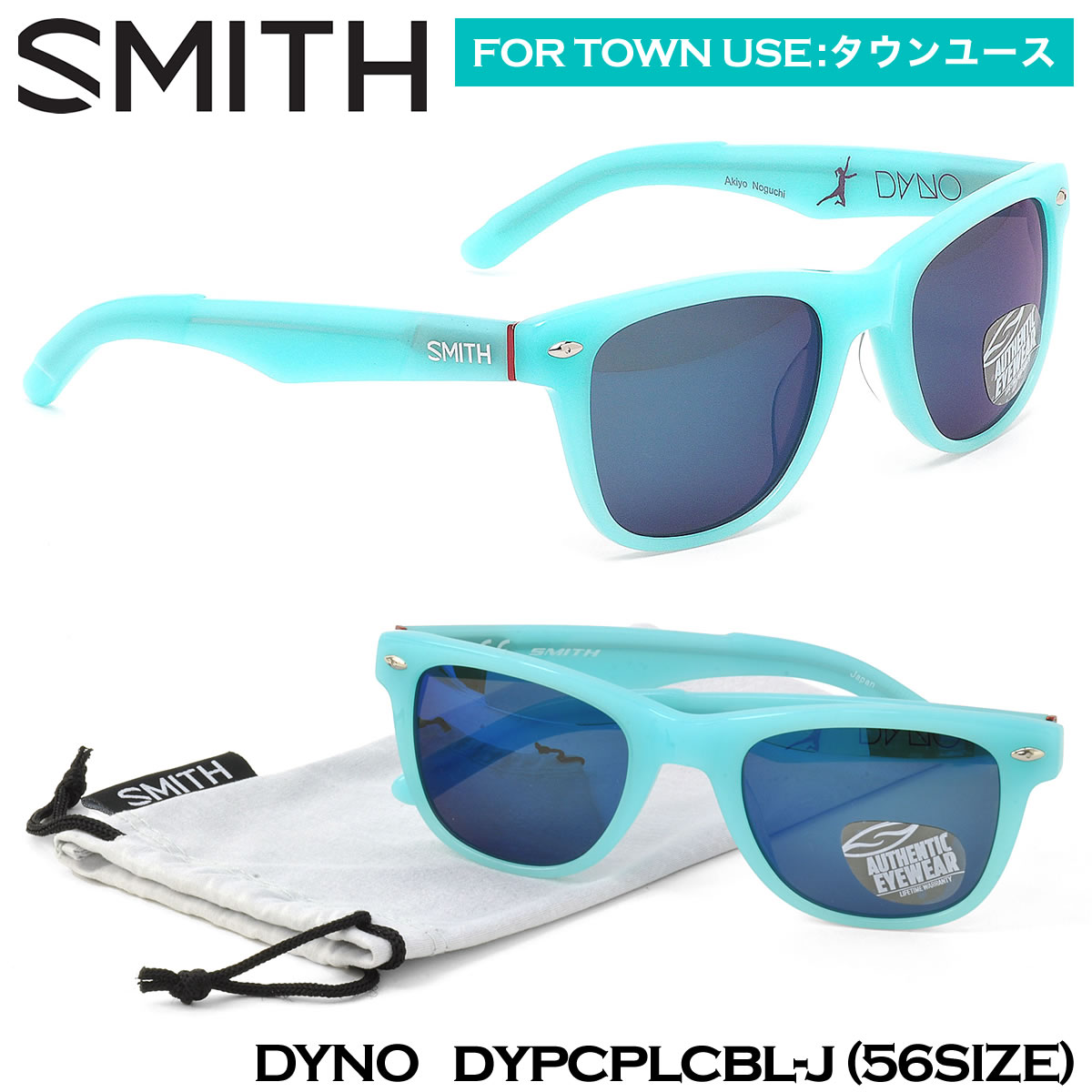 スミスオプティクス SMITH OPTICS サングラス /DYNO DYPCPLCBL-J 52サイズ /ウェリントン ポリカーボネートレンズ ステッカー付き スミスオプティクス SMITH OPTICS smith optics DYNO ダイノ /SMITHOPTICS メンズ レディース