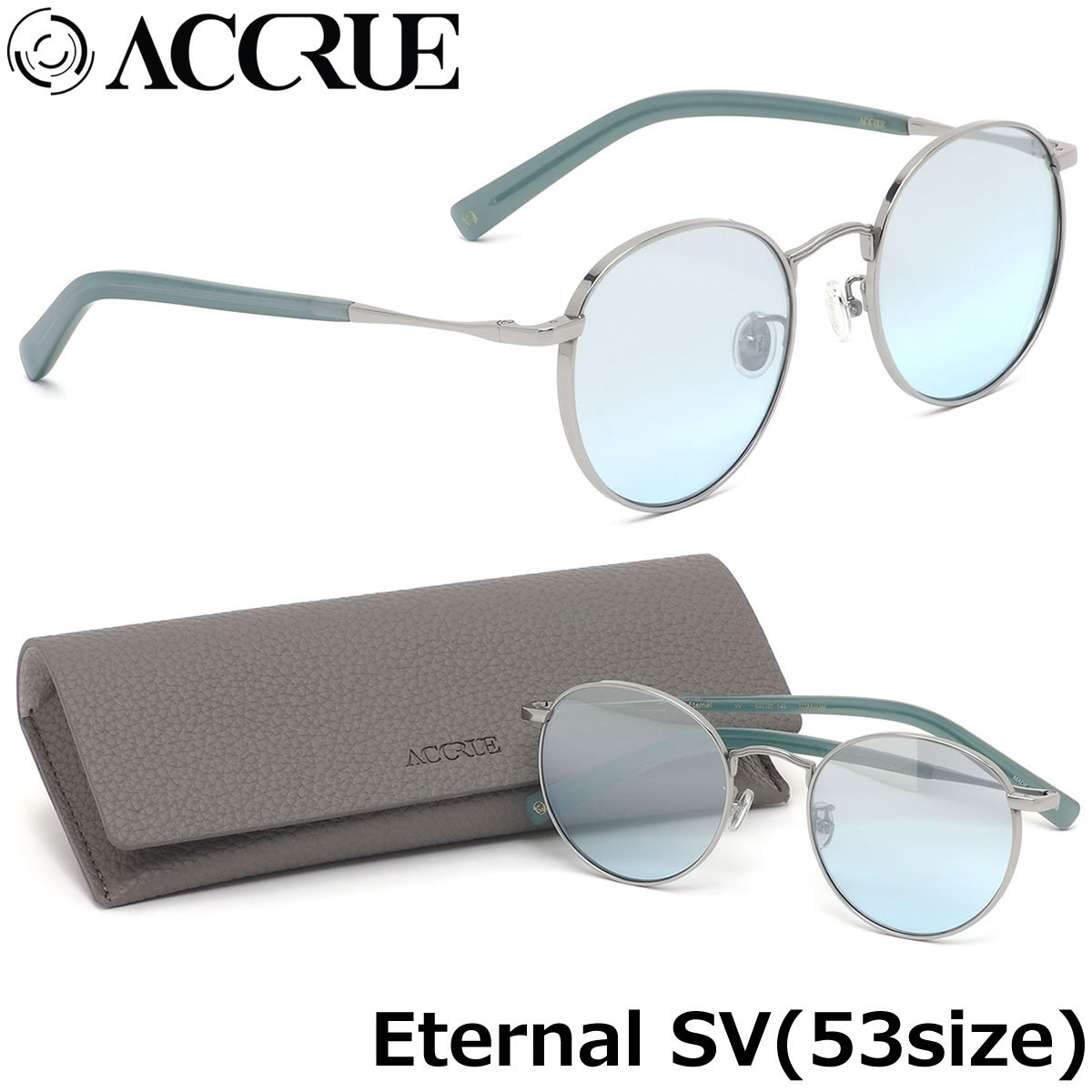 アクル ACCRUE サングラス /Eternal SV 53サイズ /ACCRUE アクル accrue エターナル eternal サングラス フラットレンズ ボストンシェイプ ミラーレンズ /メンズ レディース