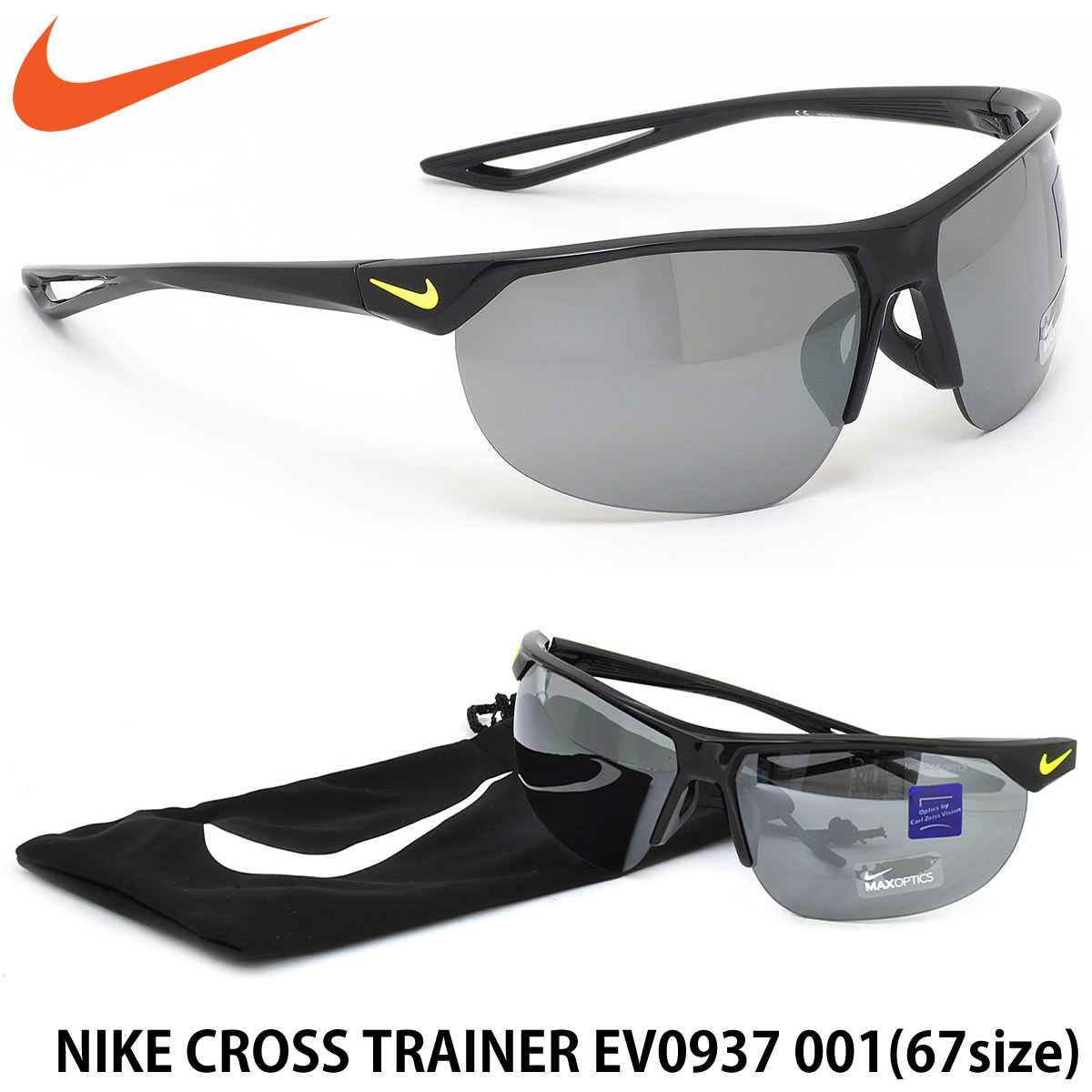 ナイキ NIKE サングラス /EV0937 001 67サイズ /スクエア Cross Trainer ミラー スポーツ 野球 ゴルフ テニス サイクリング ウィンタースポーツ /NIKE メンズ レディース