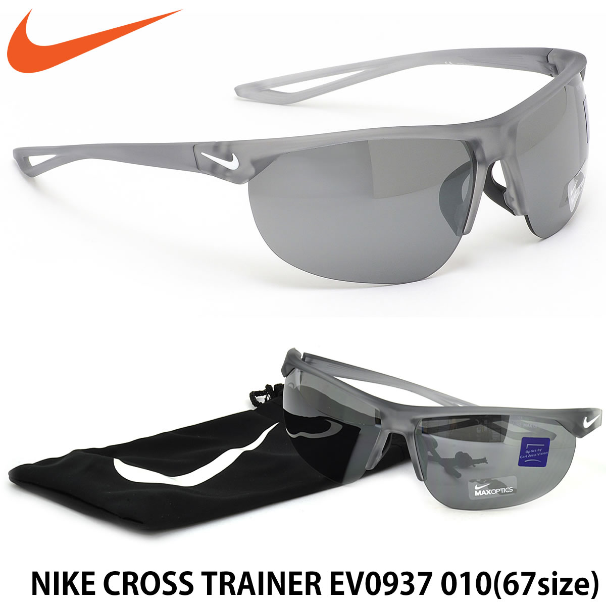ナイキ NIKE サングラス /EV0937 010 67サイズ /スクエア Cross Trainer ミラー スポーツ 野球 ゴルフ テニス サイクリング ウィンタースポーツ /NIKE メンズ レディース