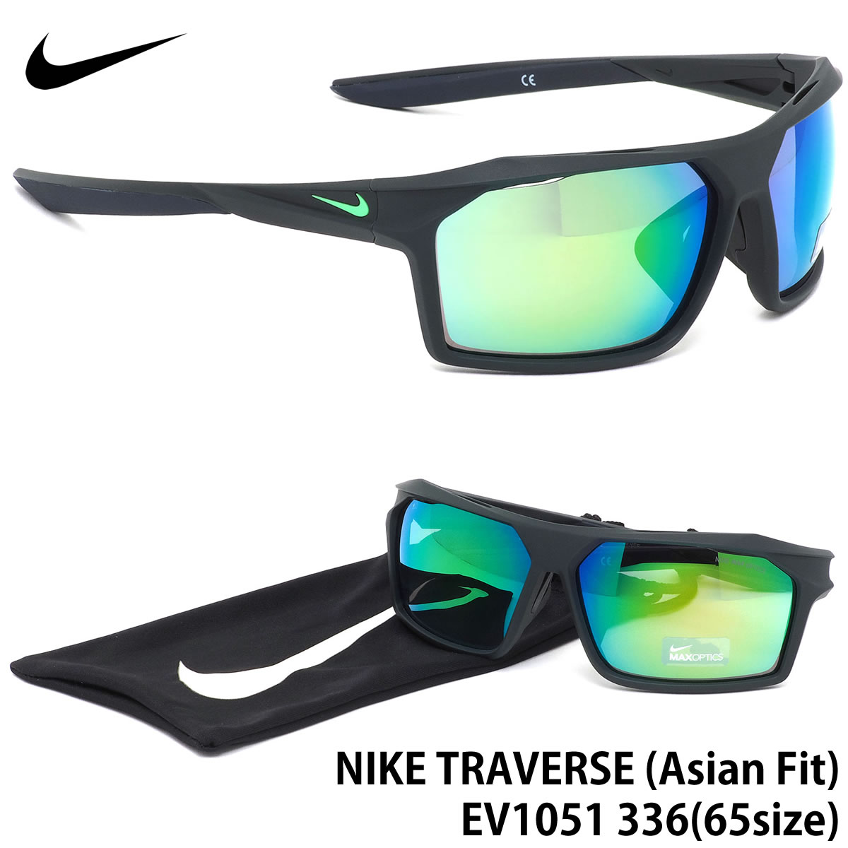 ナイキ NIKE サングラス /EV1051 336 65サイズ /TRAVERSE AF トラヴァース アジアンフィット Asian Fit アジアフィット ミラー /ナイキ NIKE メンズ レディース