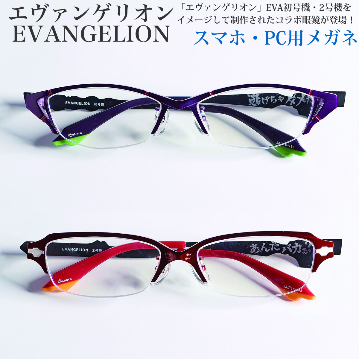 EVANGELION ᥬ  󥲥   󥲥ꥪ 01  浡 浡    