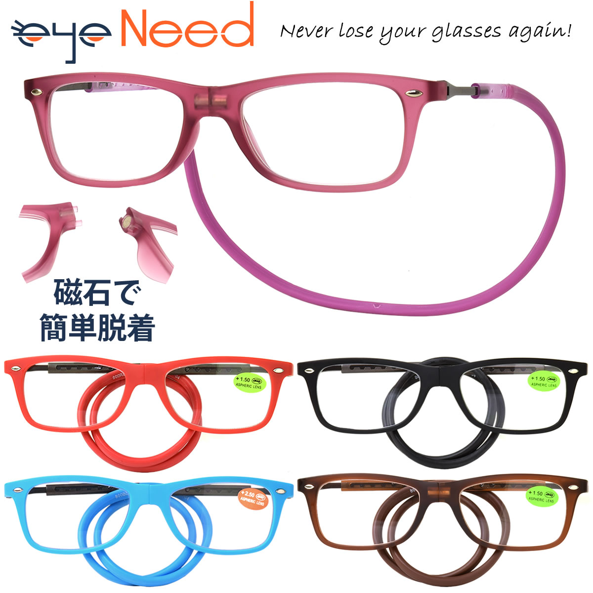 ˡ eyeneed  ݤ ˥饹 ꡼ǥ󥰥饹 Ϸ ѥ ޤꤿ ץ쥼 ե  ꥹޥ Ϸ  ǥ [ACC]