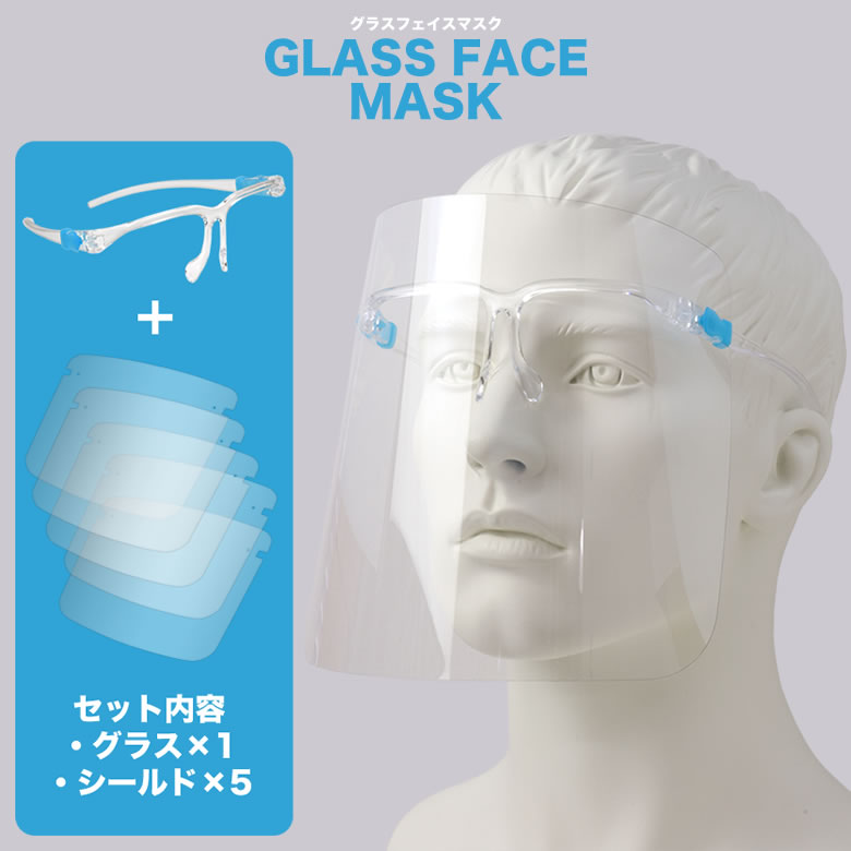 �ڥ᡼��������̵���ۥե������ޥ��� �������5��+���饹1�ĥ��å� �ᥬ�ͷ��ե������������ �ᥬ�� �᤬�� ��� ���ʼ� �ե����������� �ե��������С� ����� �����륹�к� �ݸ����� �����ɻ� �ե������ޥ��� PET ���� ͽ�� �Х����� �ޥ��� �����륹 [ACC]